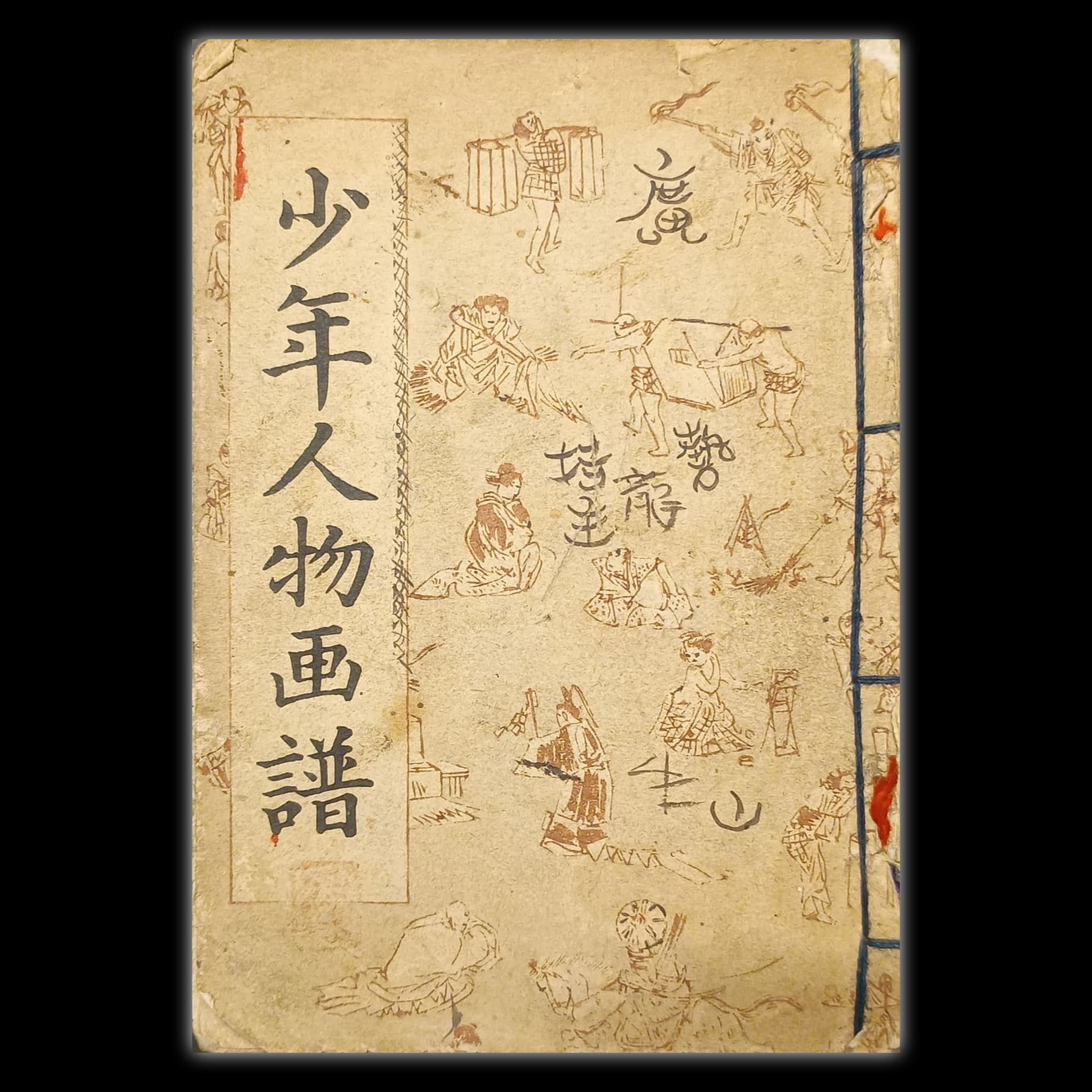 Artwork Description