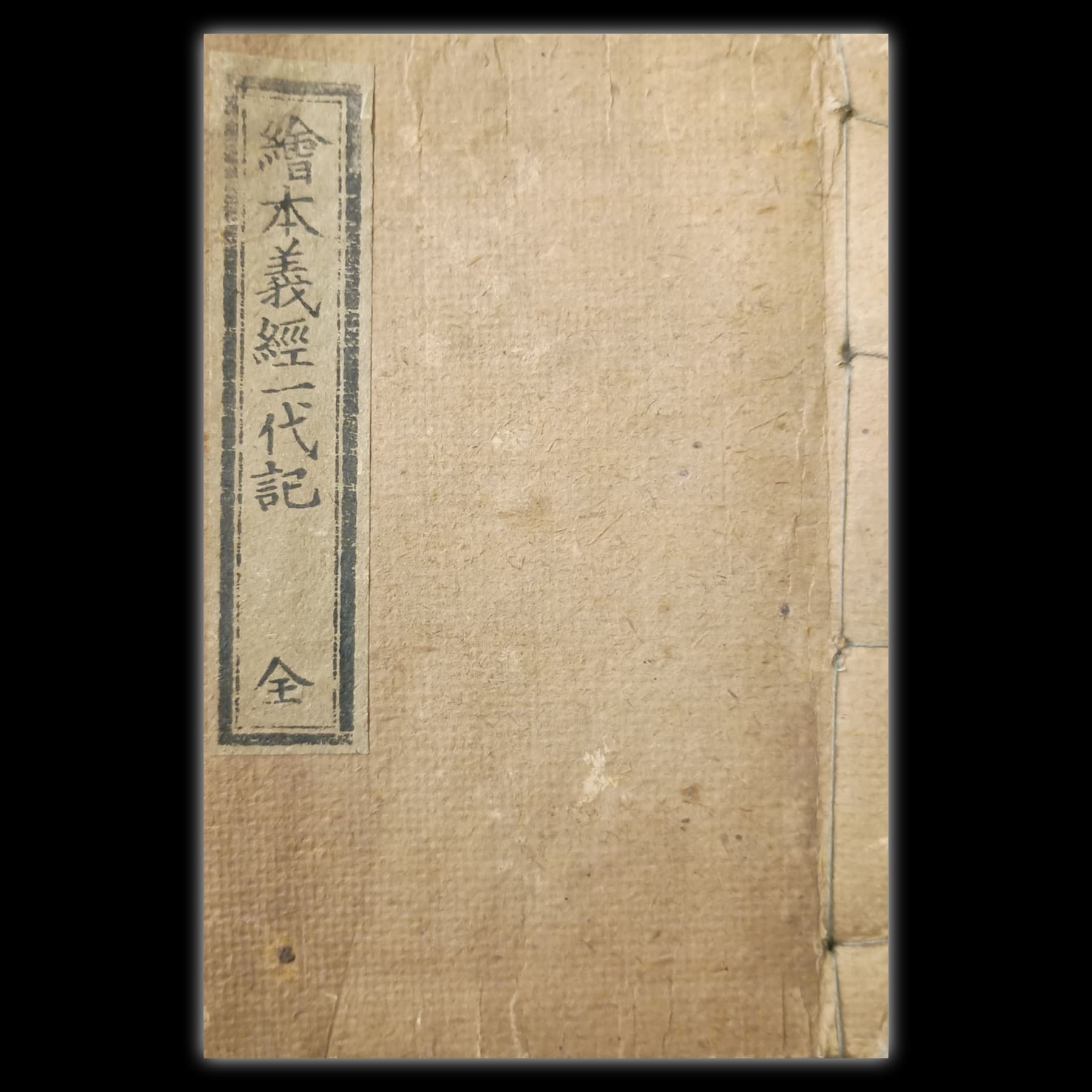 Artwork Description