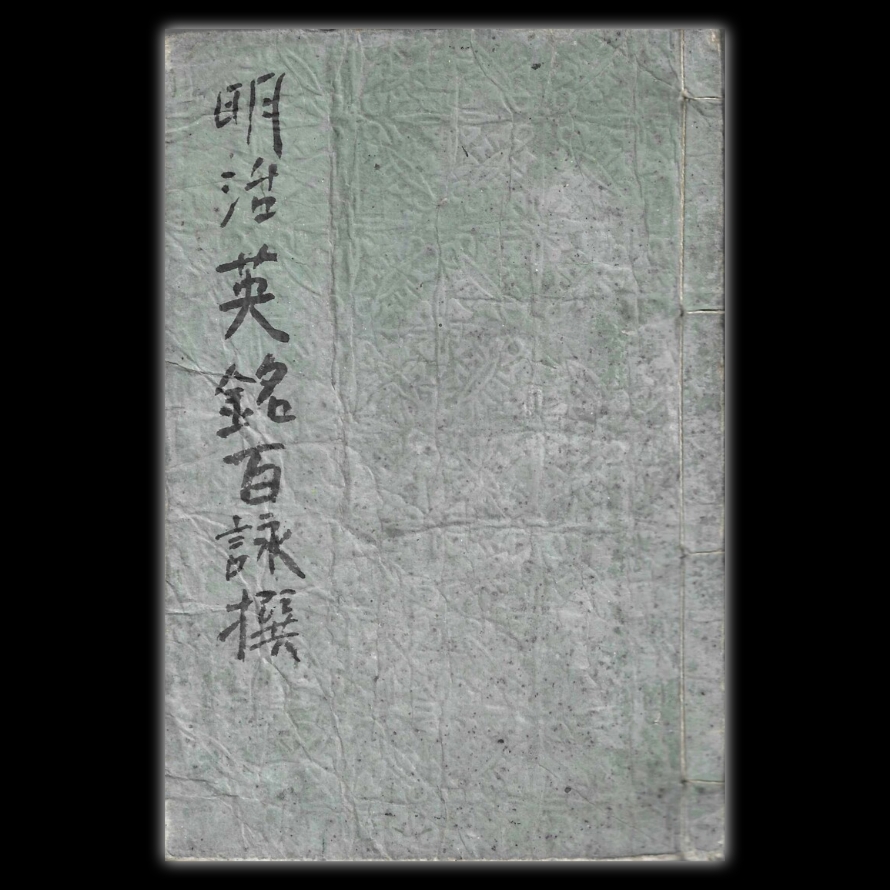 Artwork Description