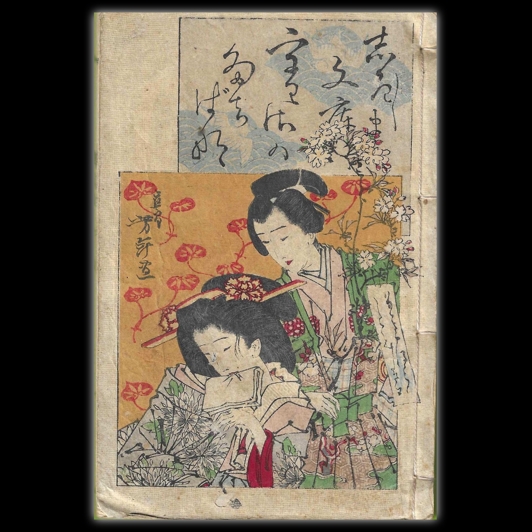 Artwork Description