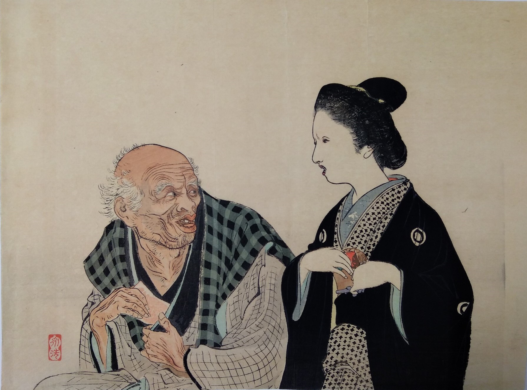 Artwork Description