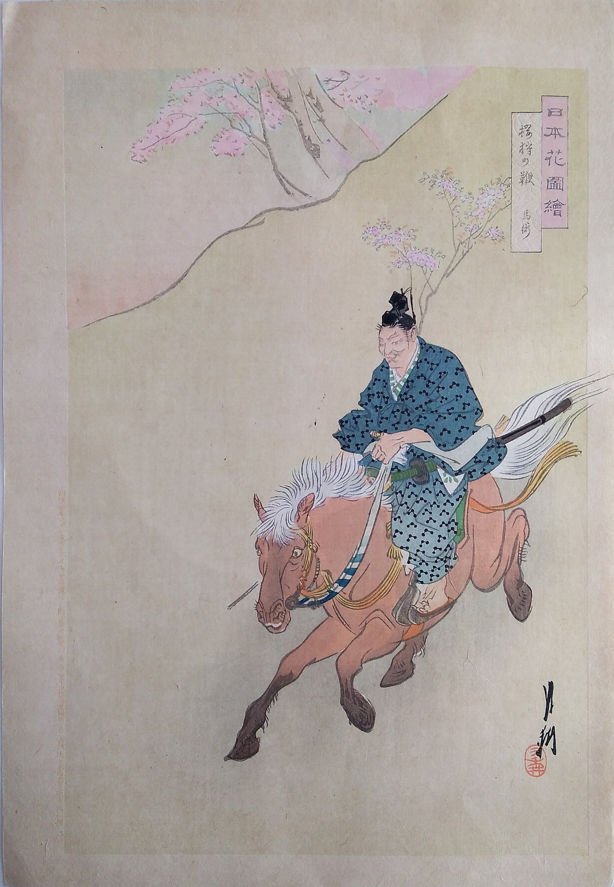 Artwork Description
