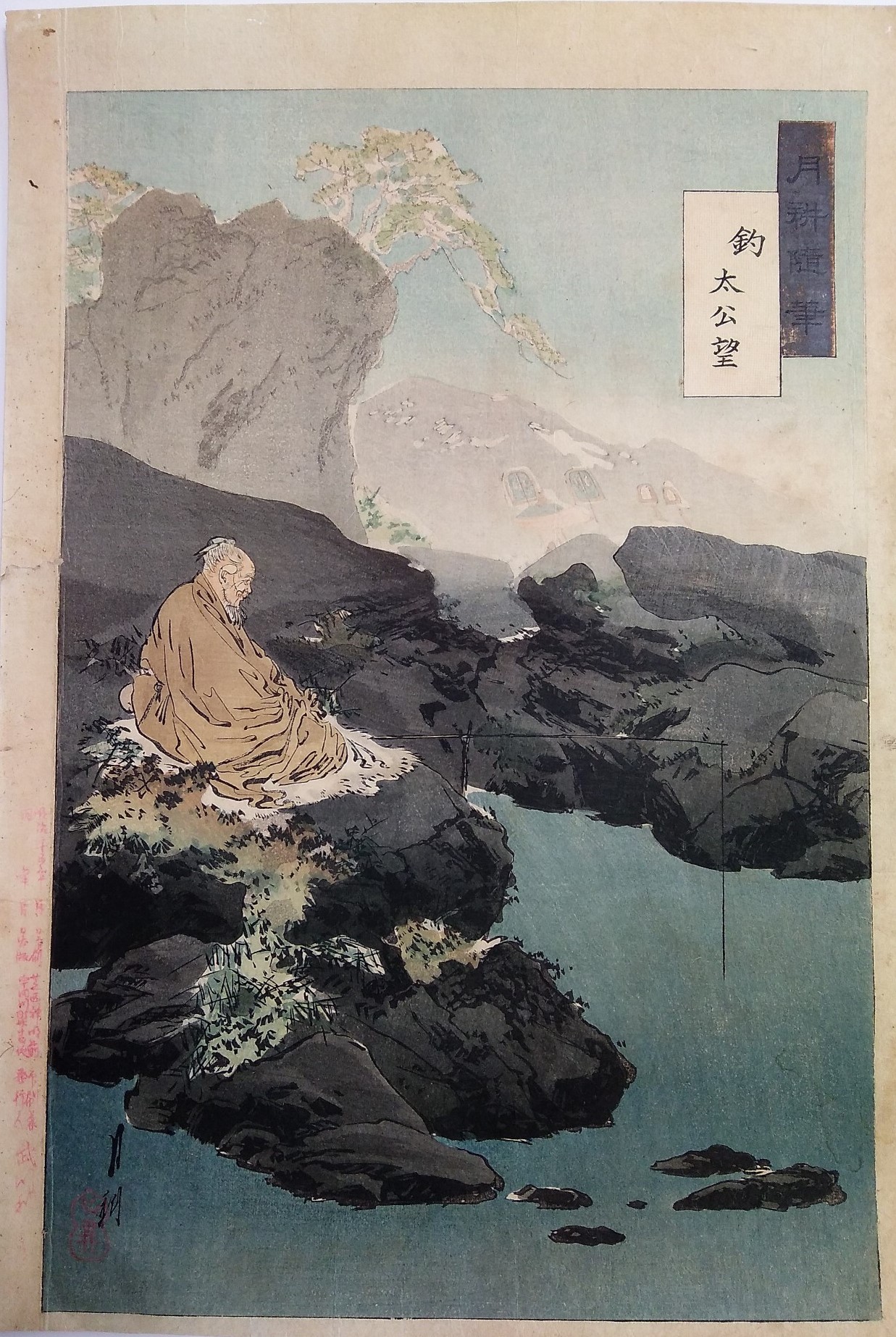 Artwork Description