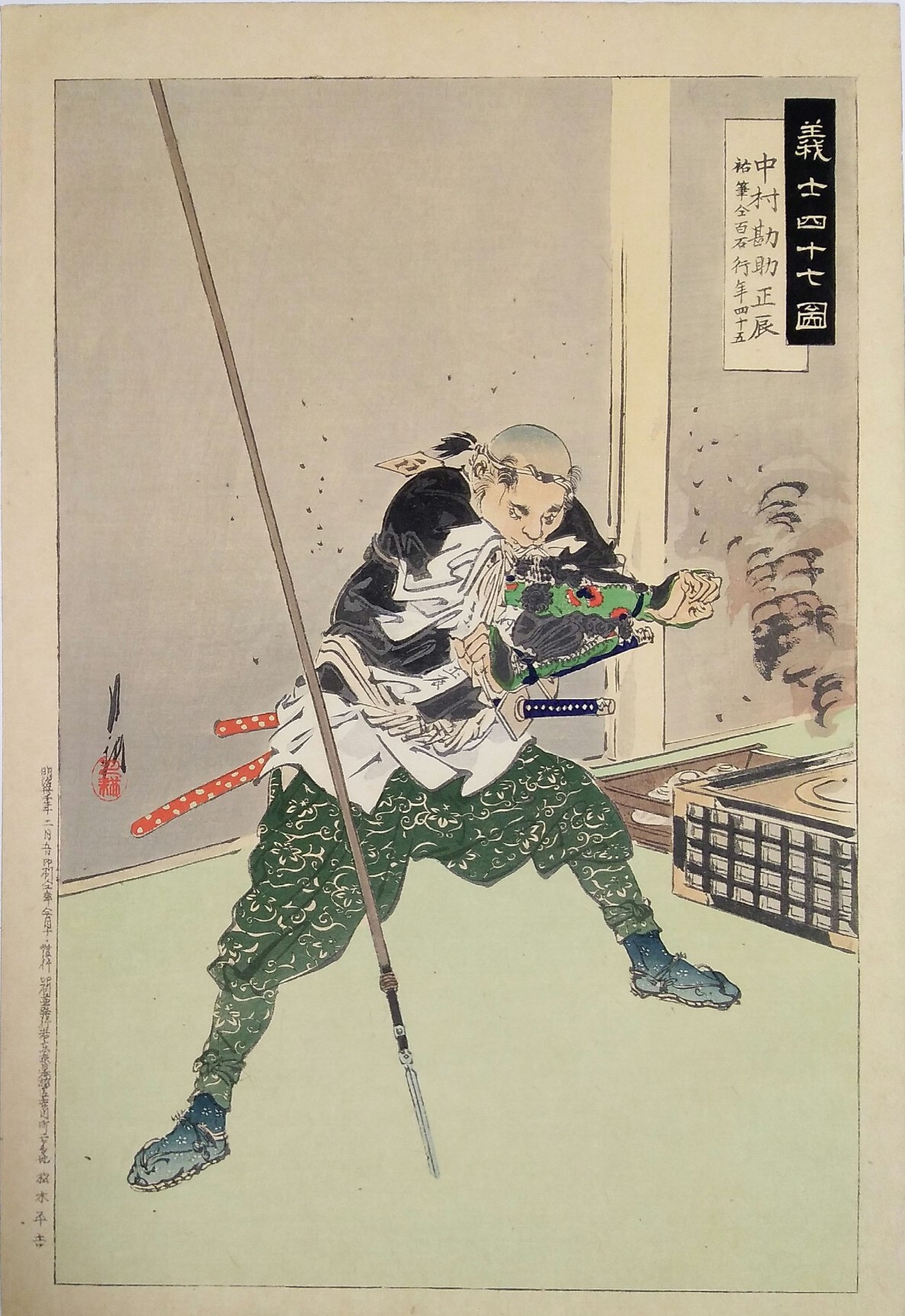Artwork Description