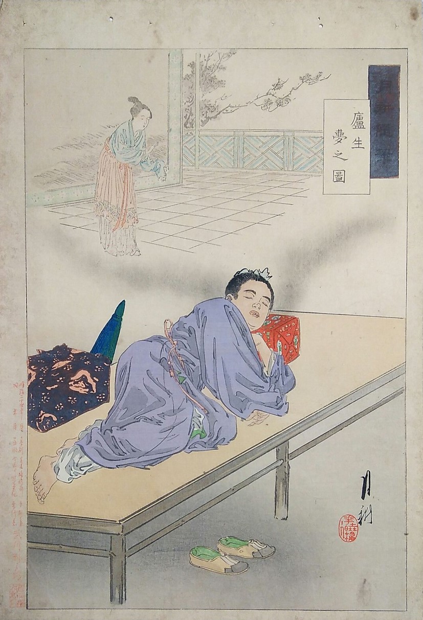 Artwork Description