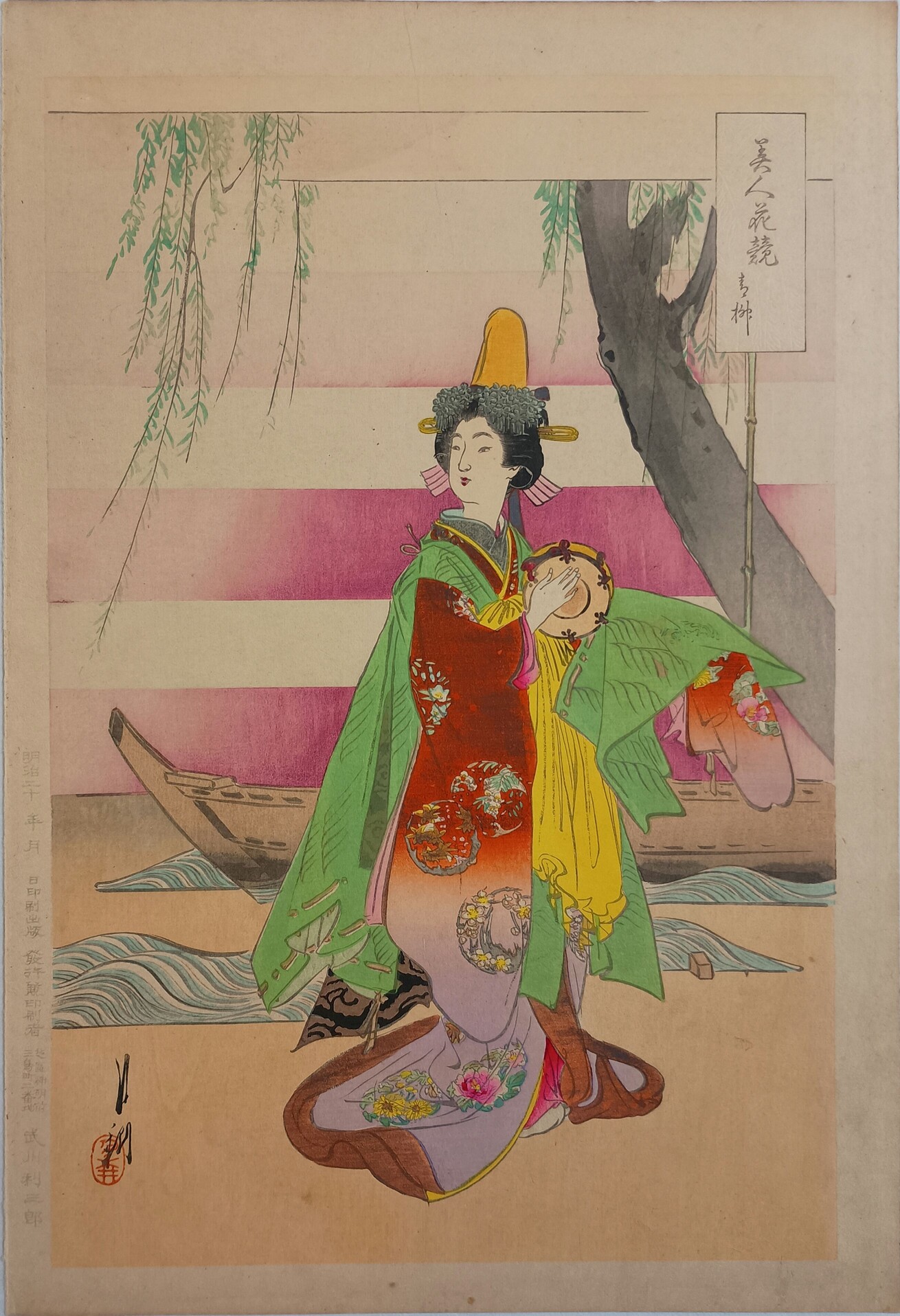 Artwork Description