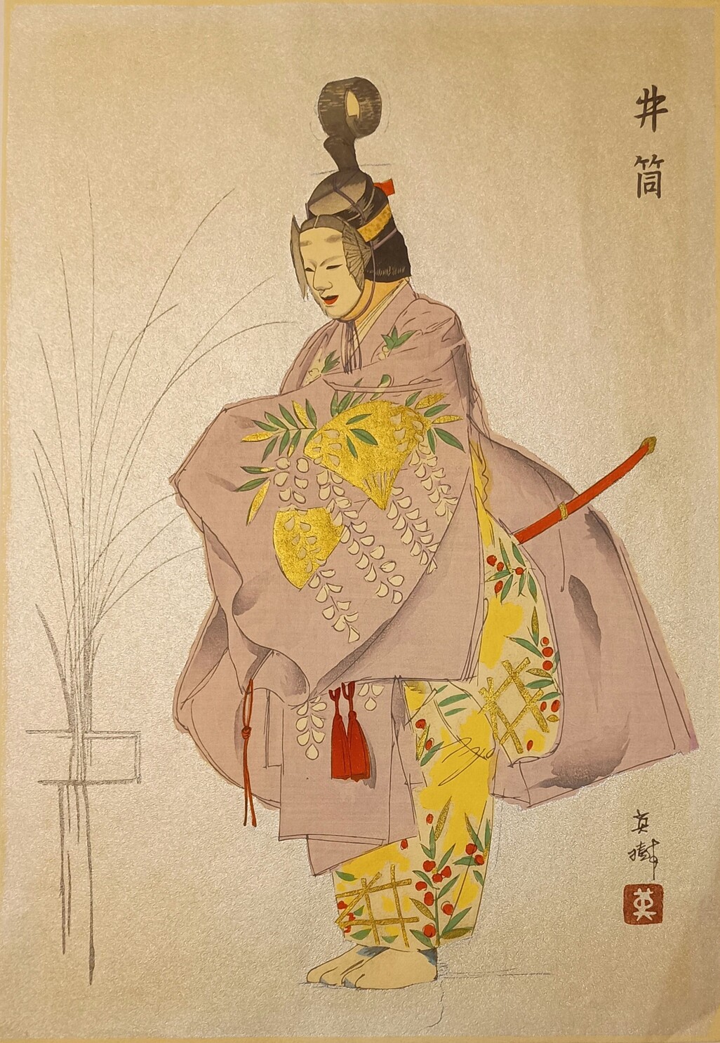 Artwork Description