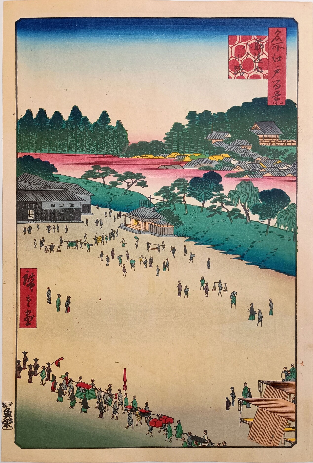 Artwork Description