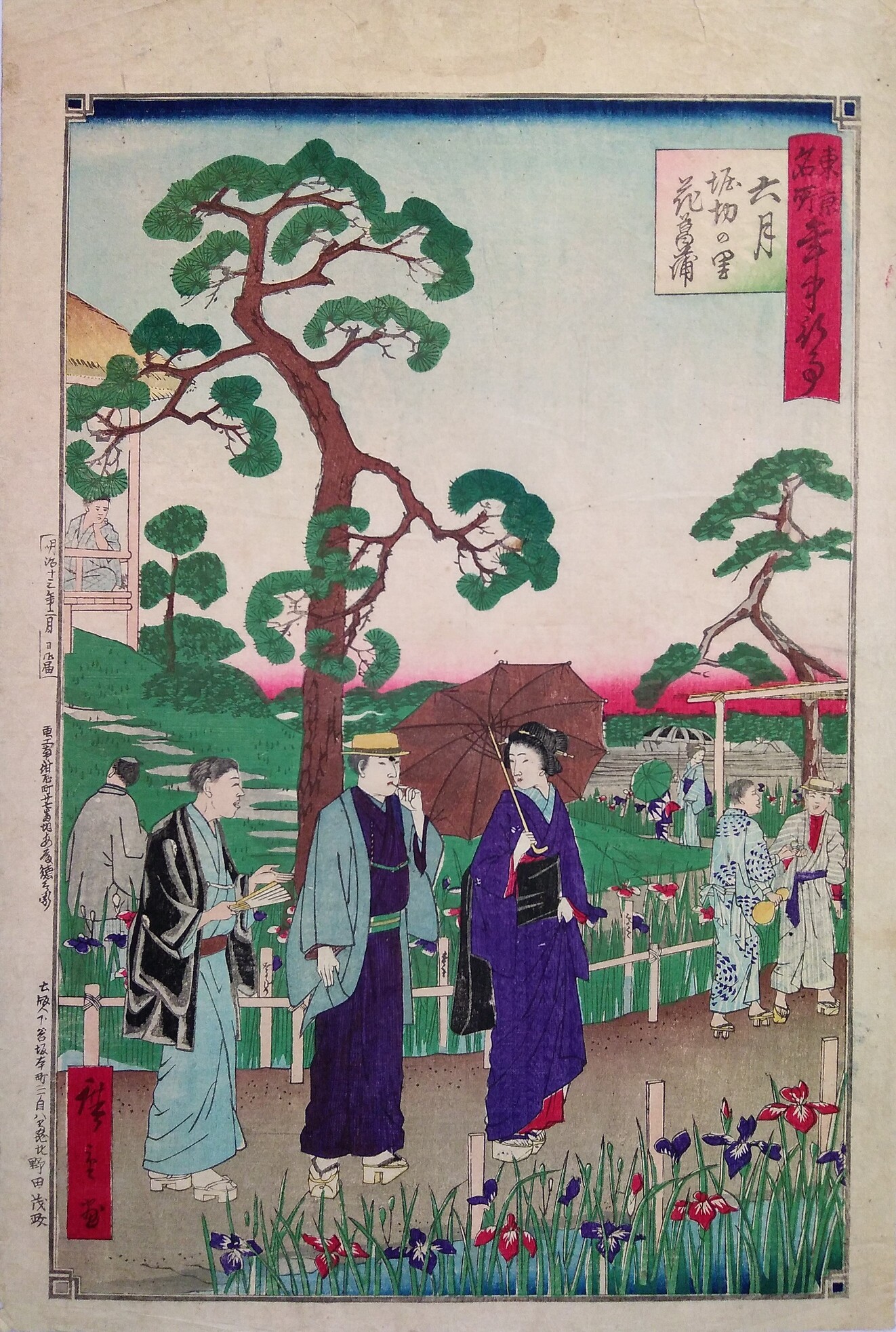 Artwork Description