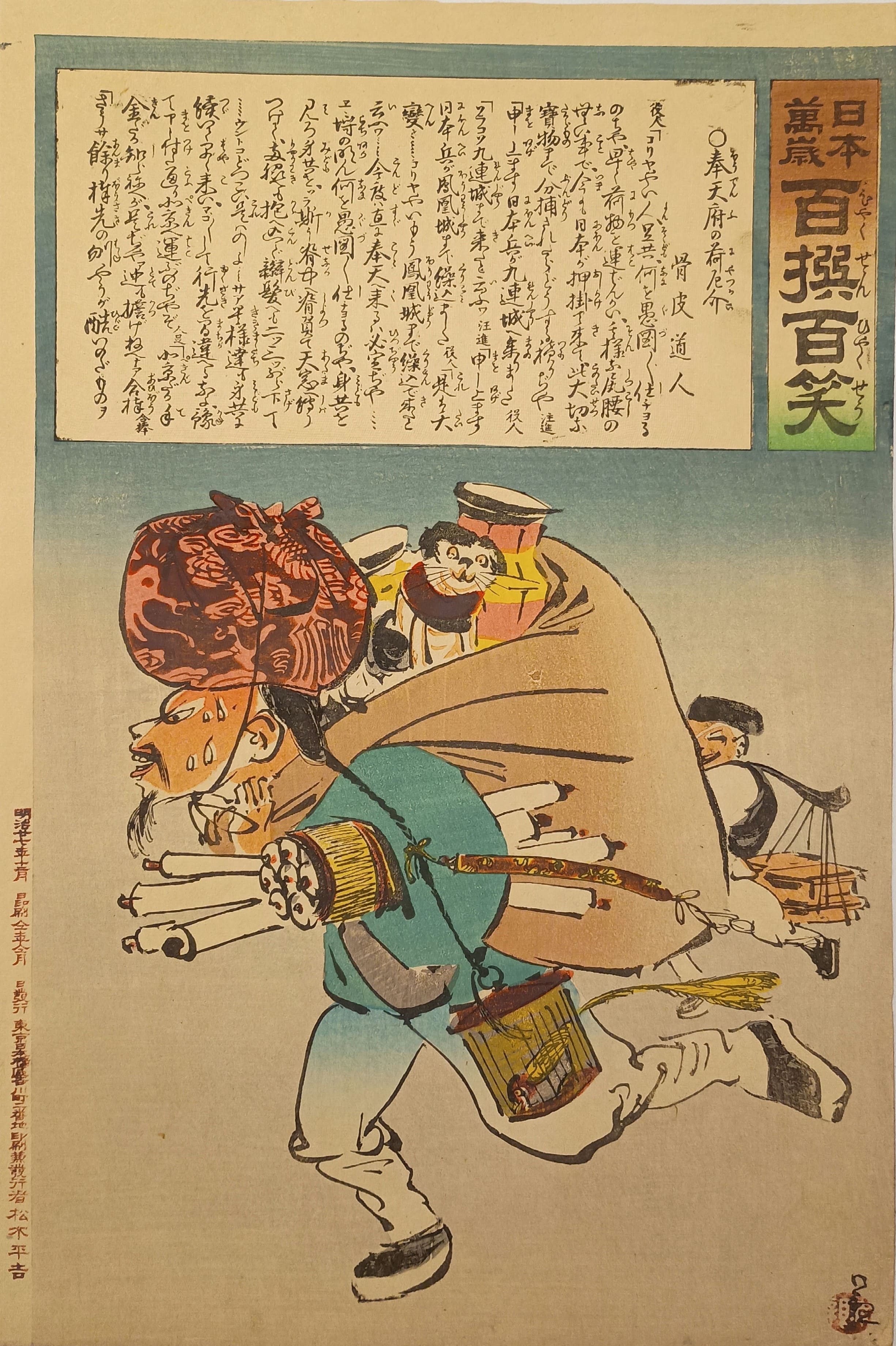 Artwork Description