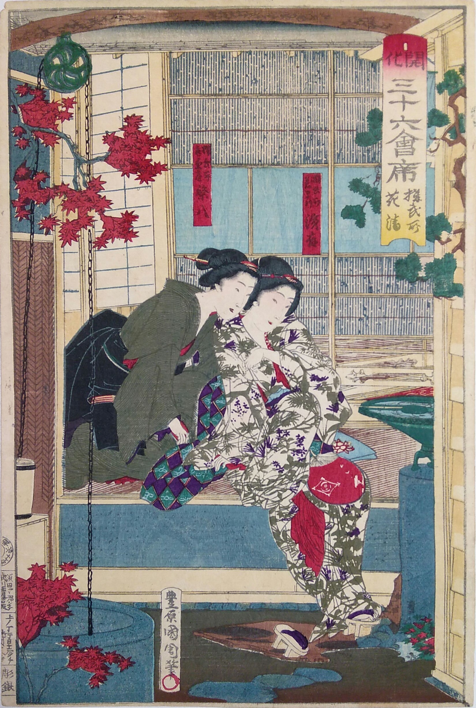 Artwork Description