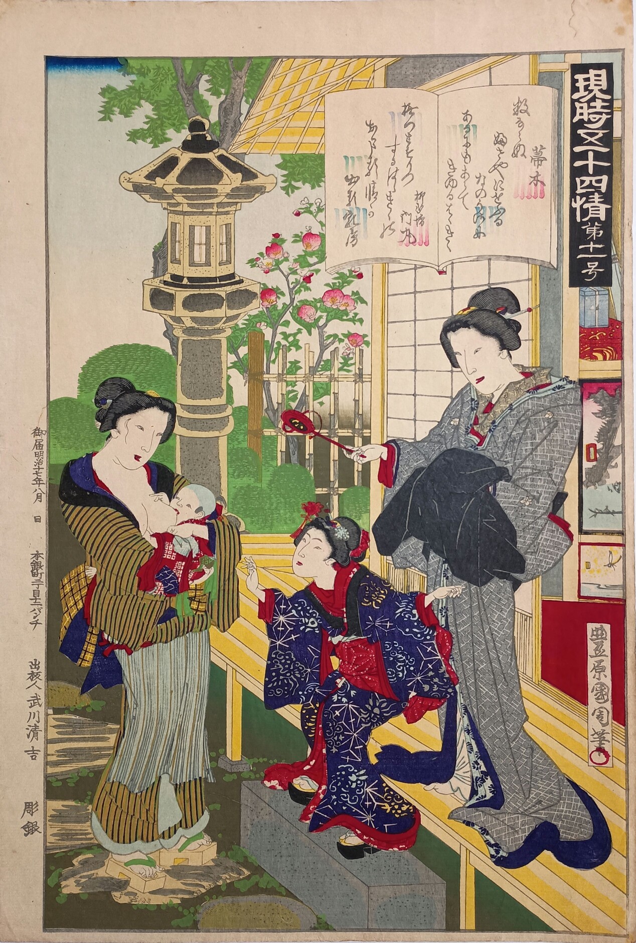 Artwork Description