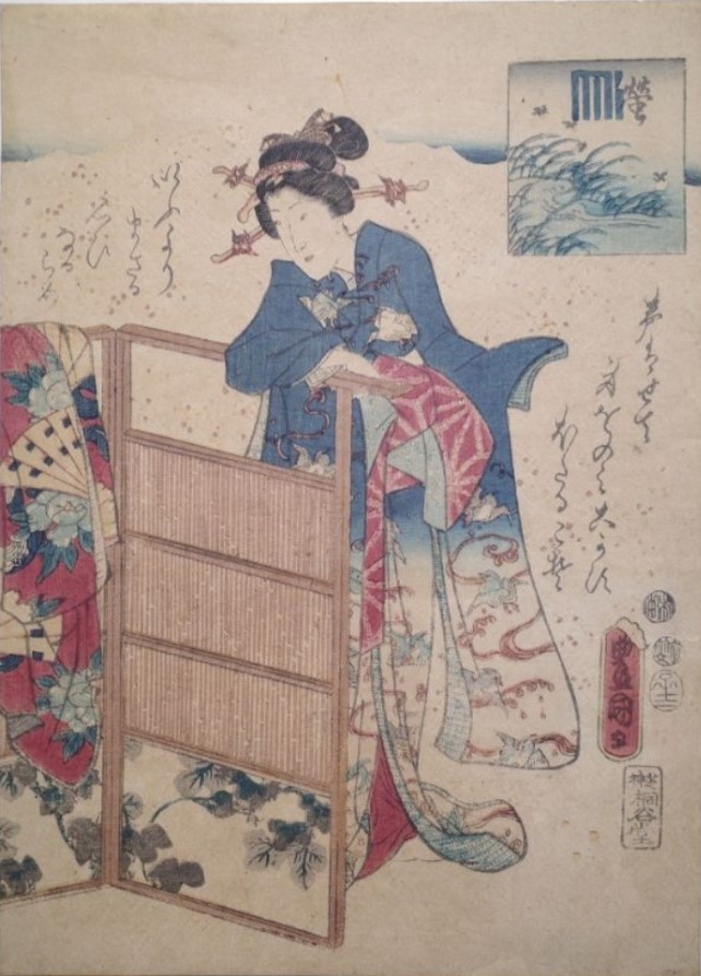 Artwork Description