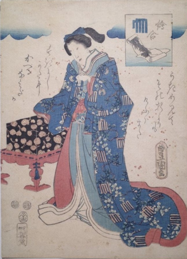 Artwork Description