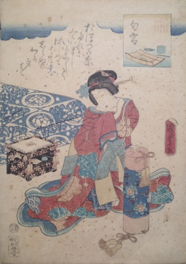 Artwork Description
