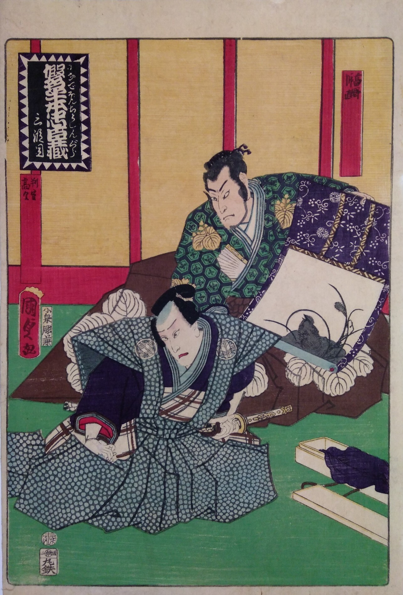 Artwork Description