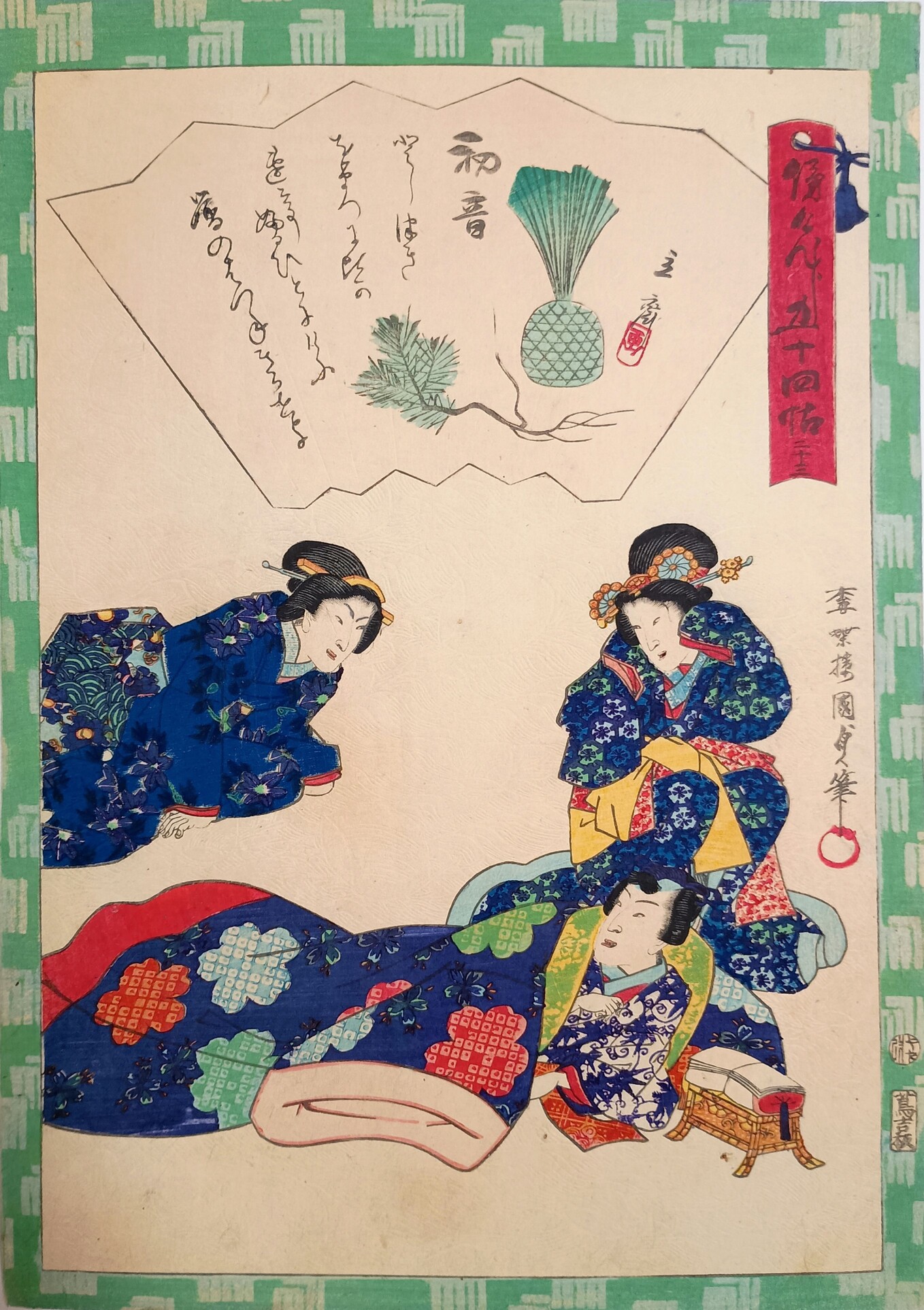 Artwork Description