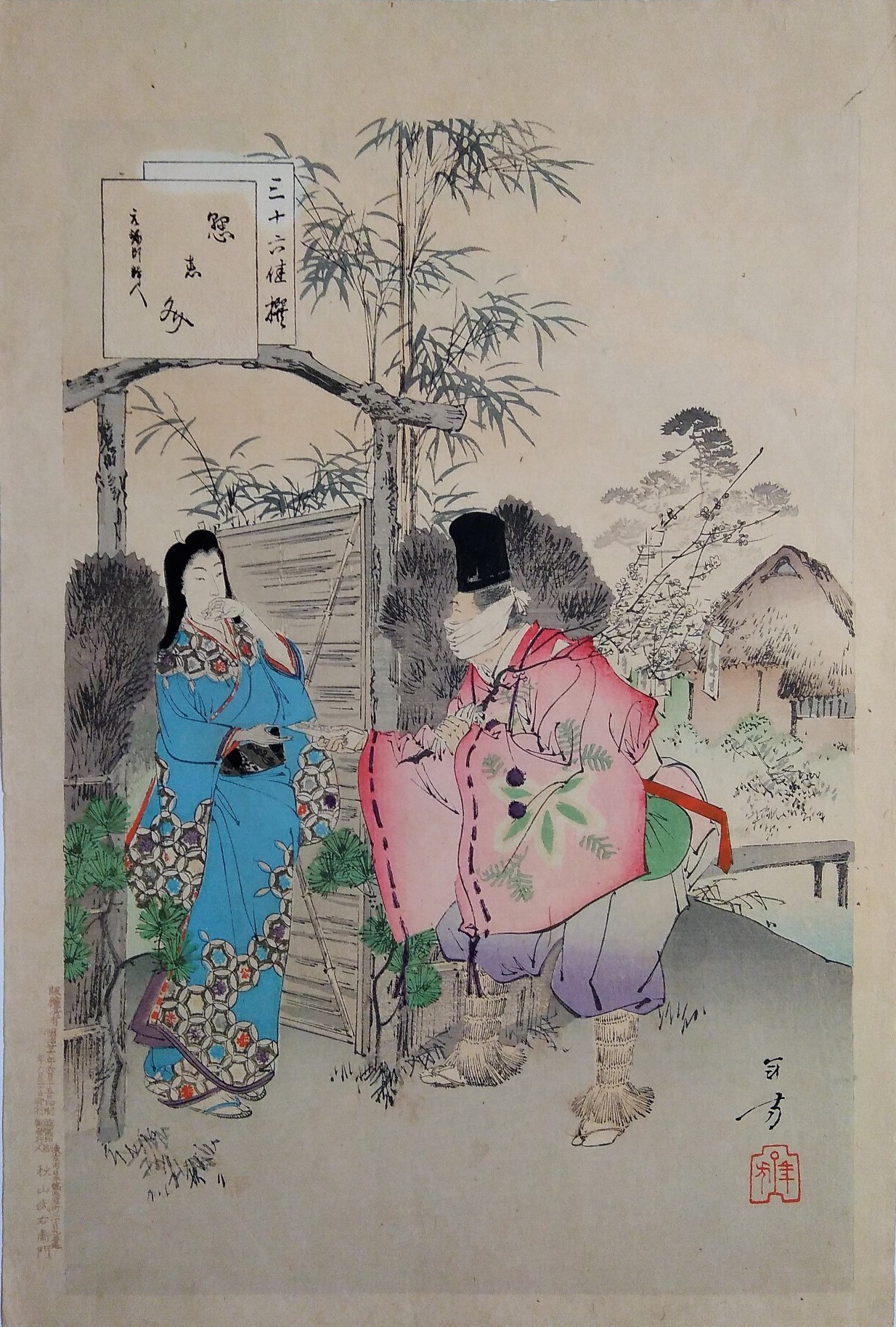 Artwork Description