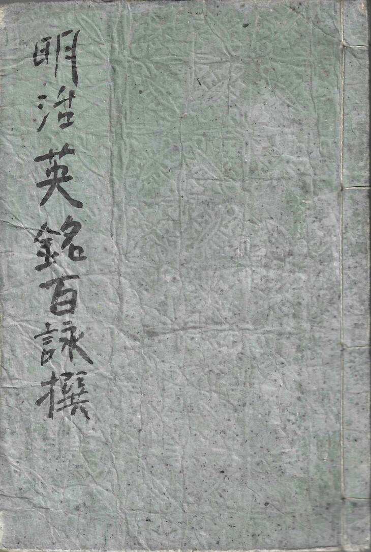 Artwork Description