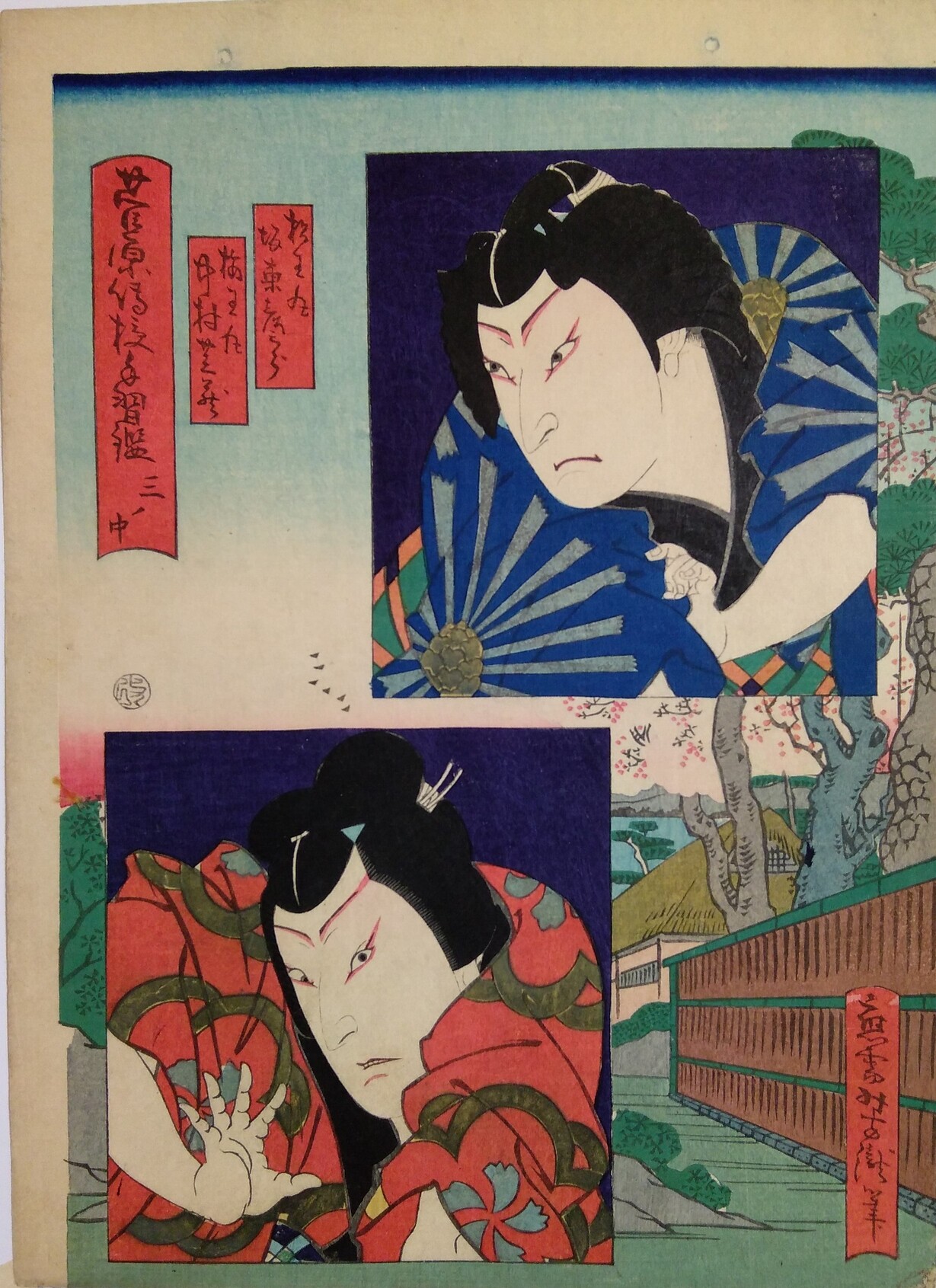 Artwork Description