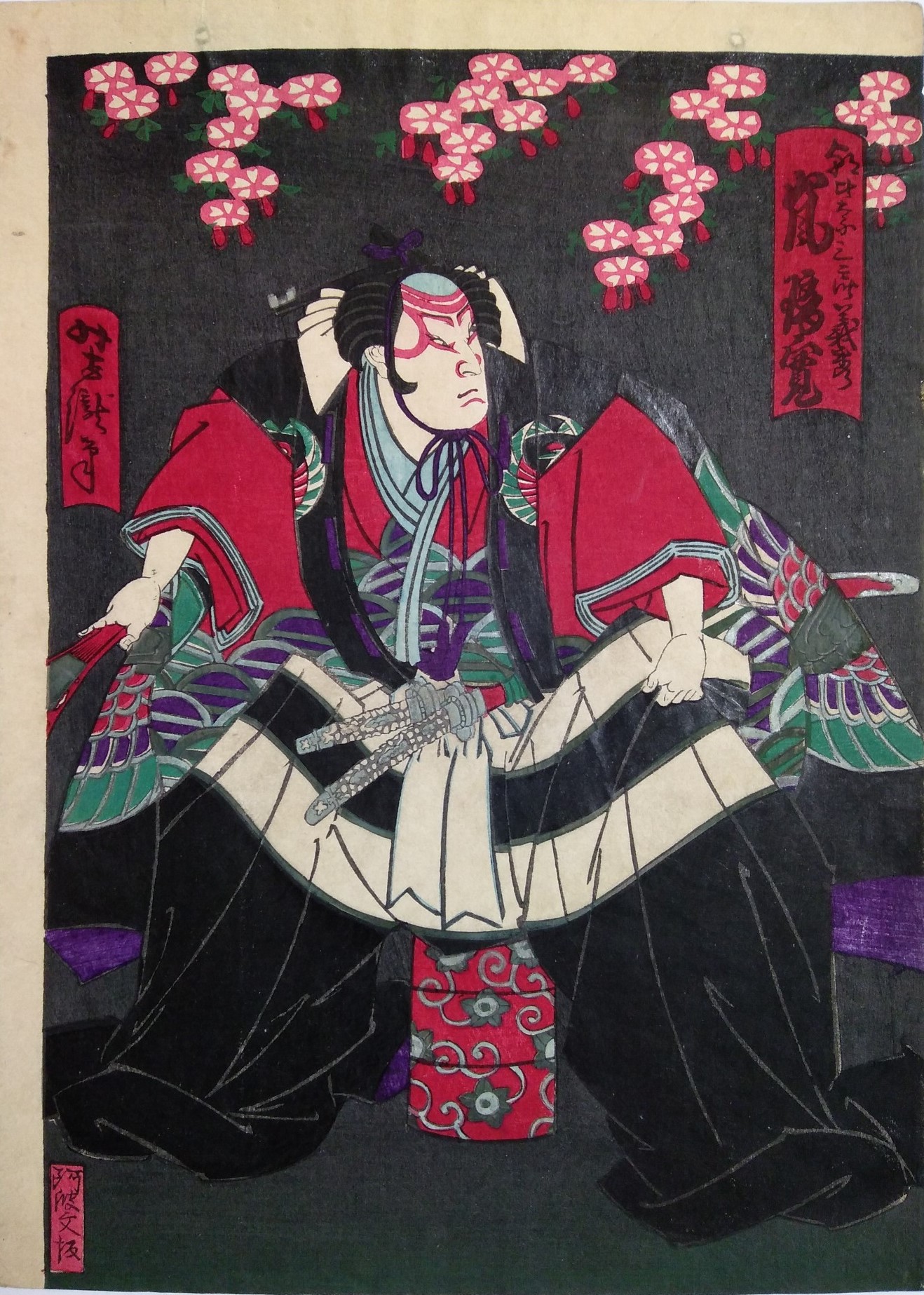 Artwork Description