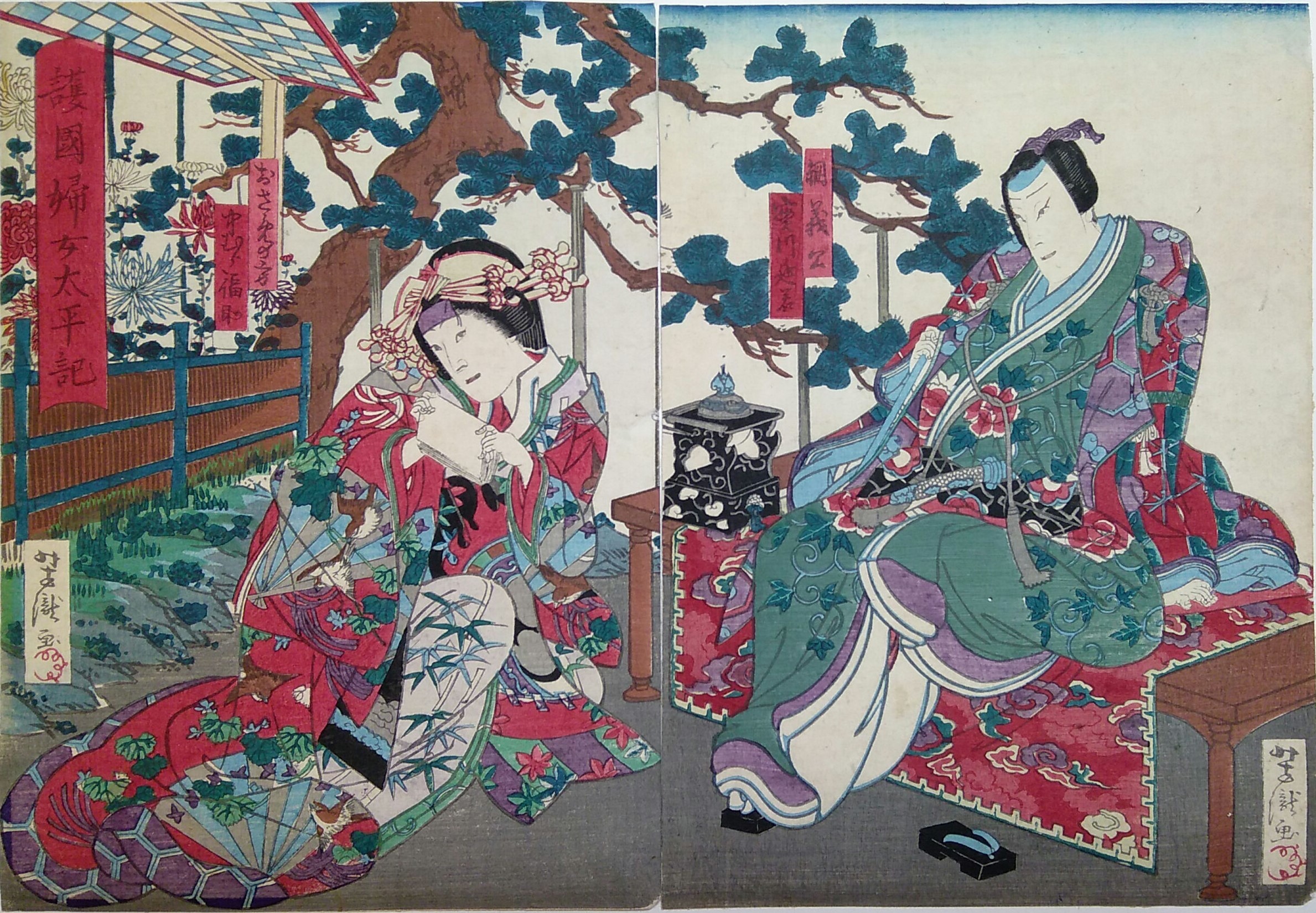 Artwork Description