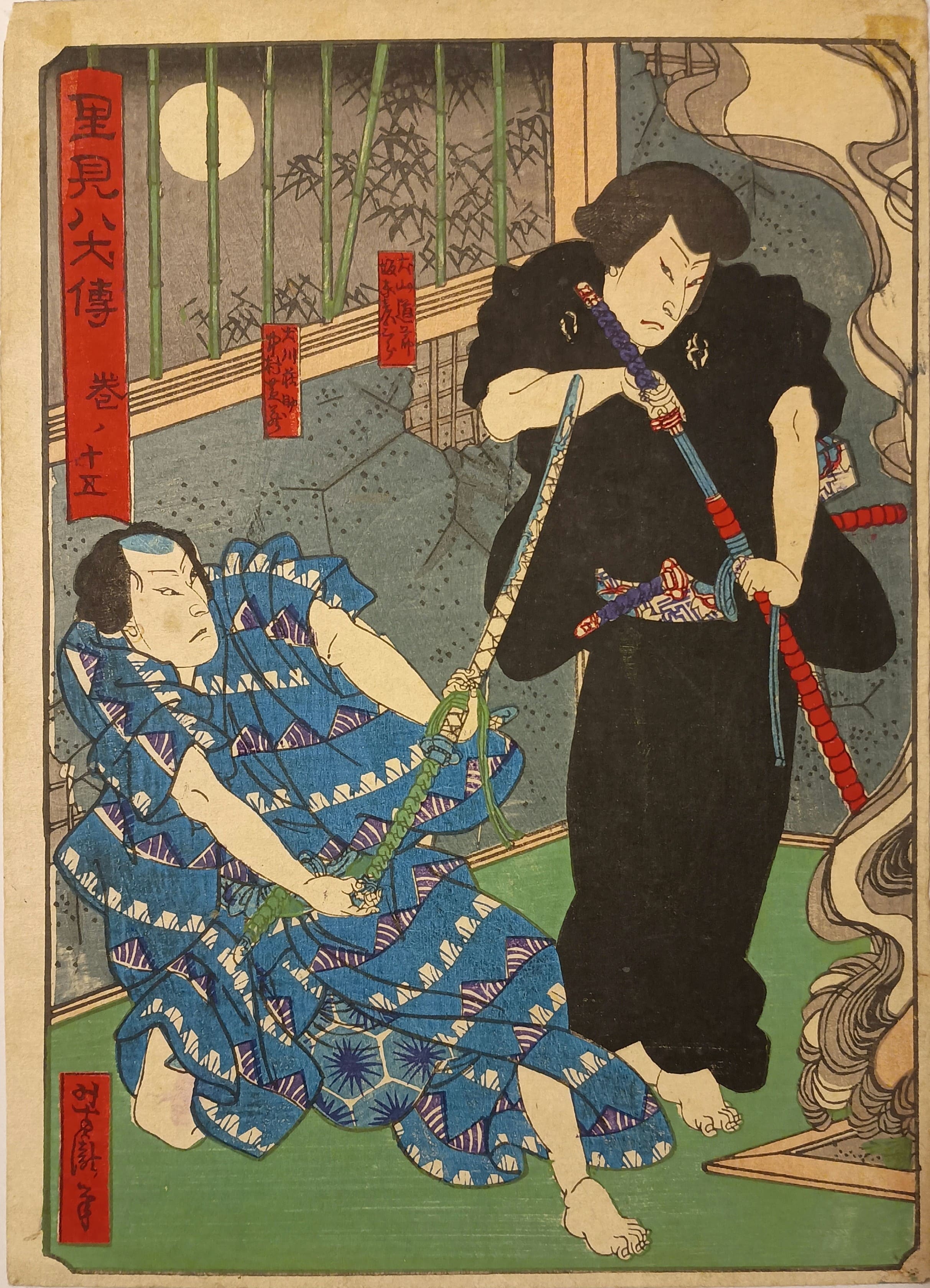Artwork Description