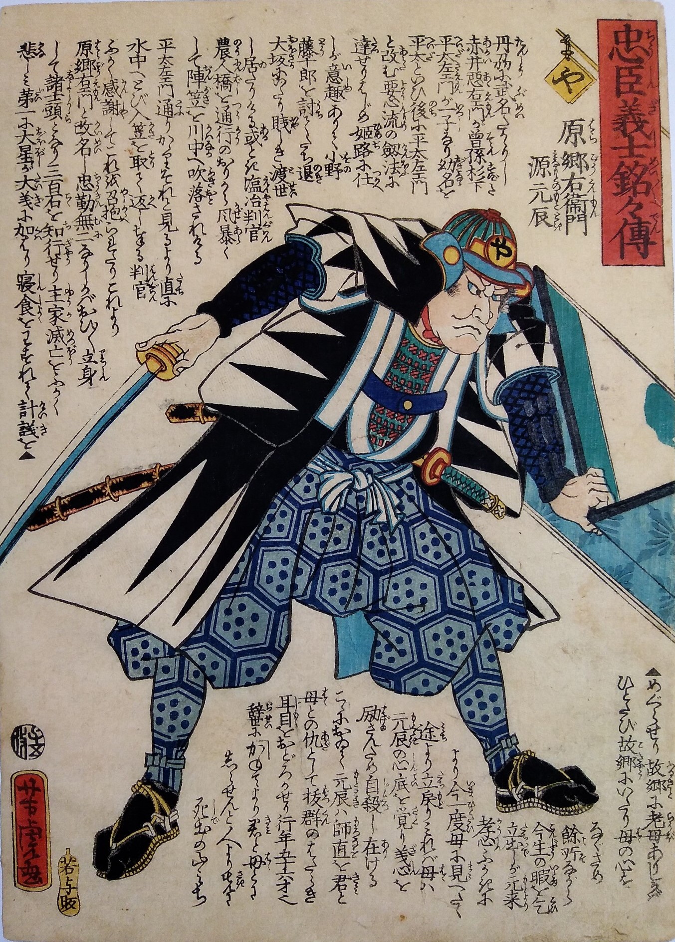 Artwork Description