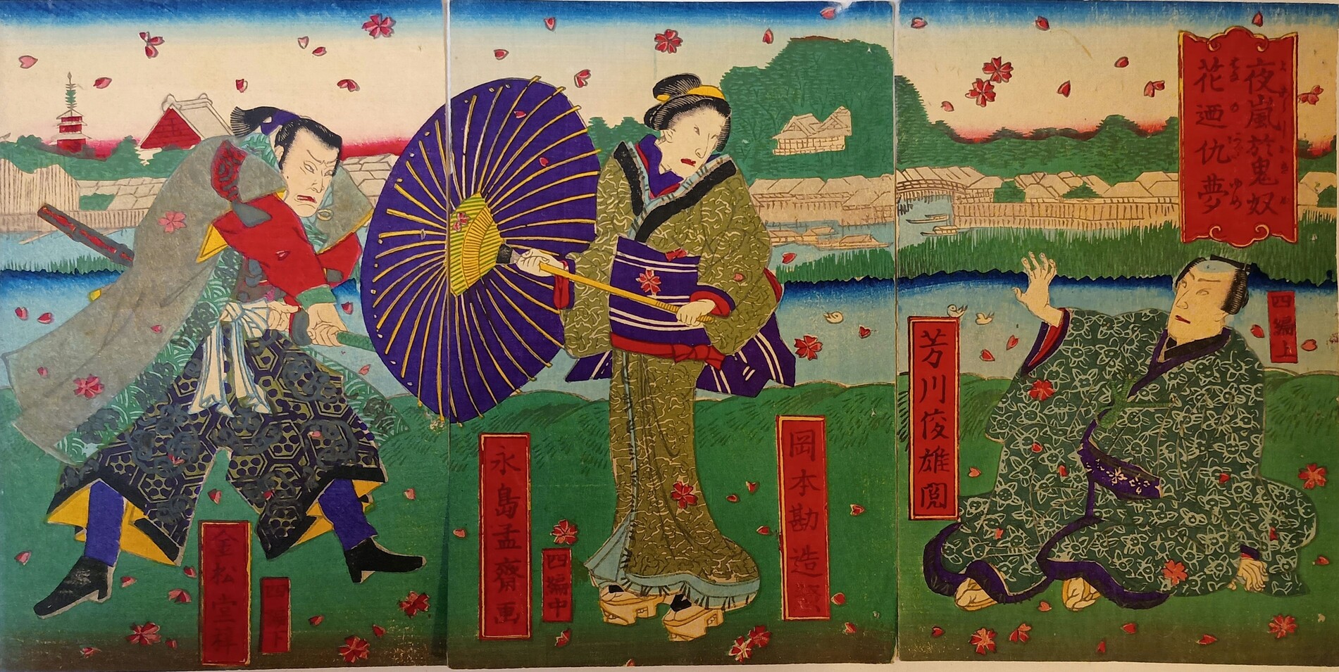 Artwork Description